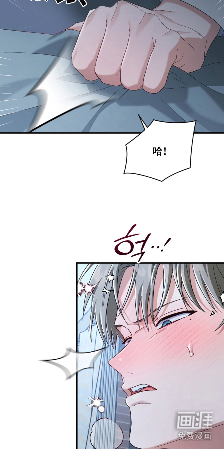 演员请就位漫画-图7
