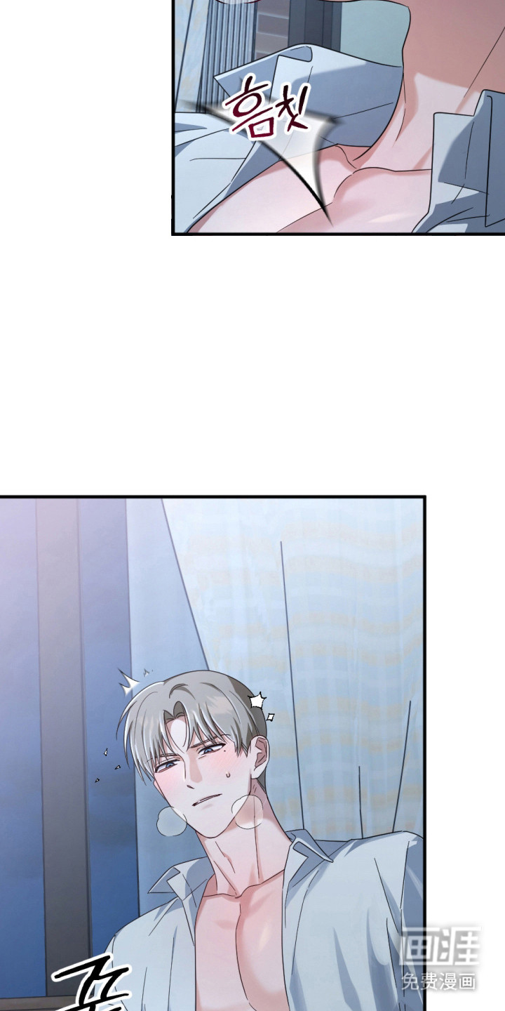 演员请就位漫画-图8