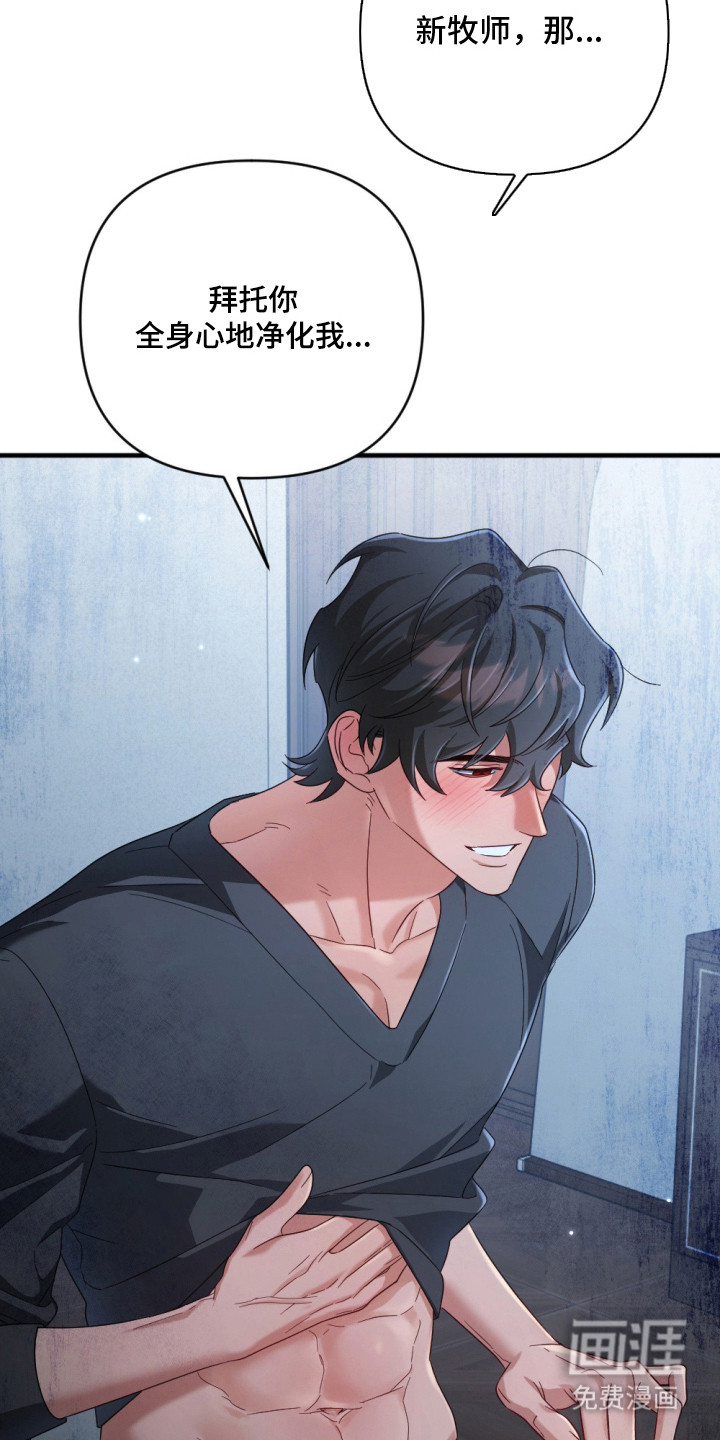 演员请就位漫画-图12