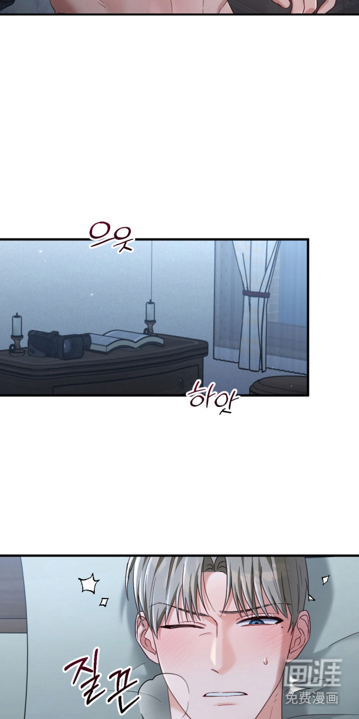 演员请就位漫画-图13