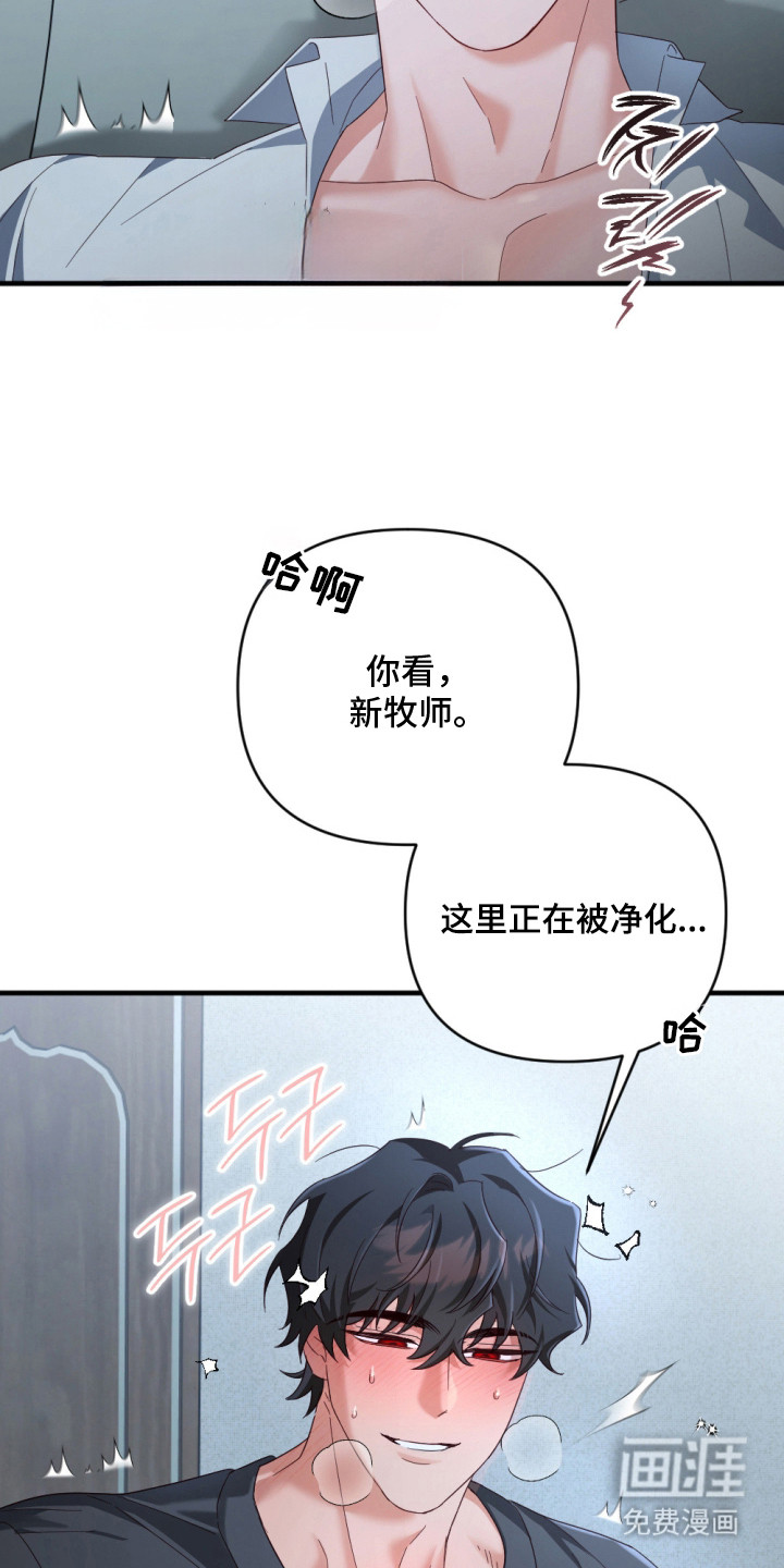 演员请就位漫画-图14