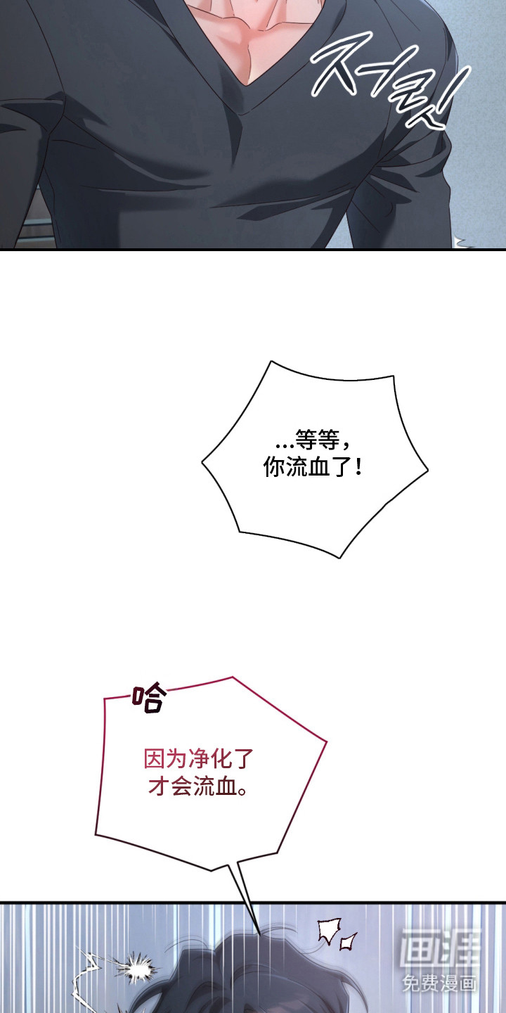 演员请就位漫画-图15