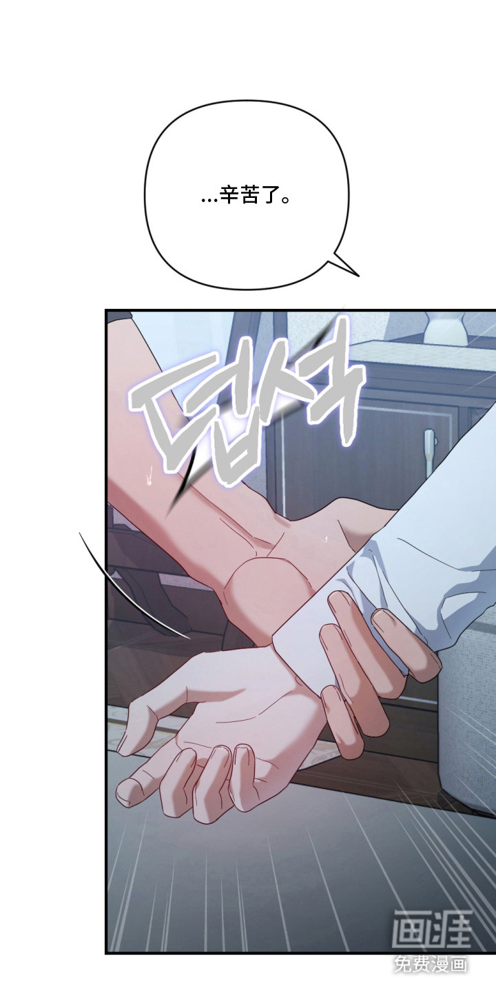 演员请就位漫画-图0