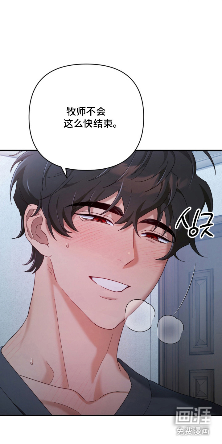 演员请就位漫画-图2