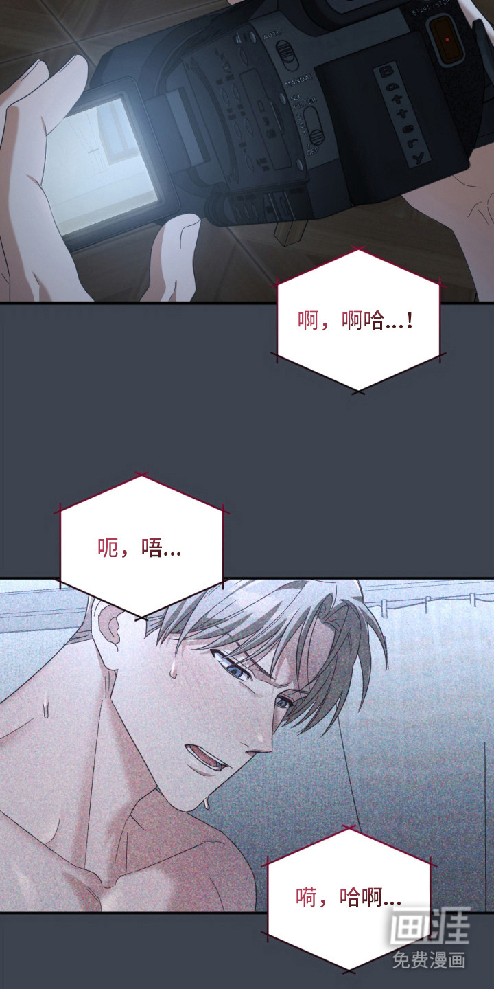 演员请就位漫画-图14