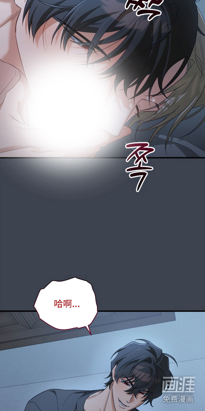 演员请就位漫画-图20
