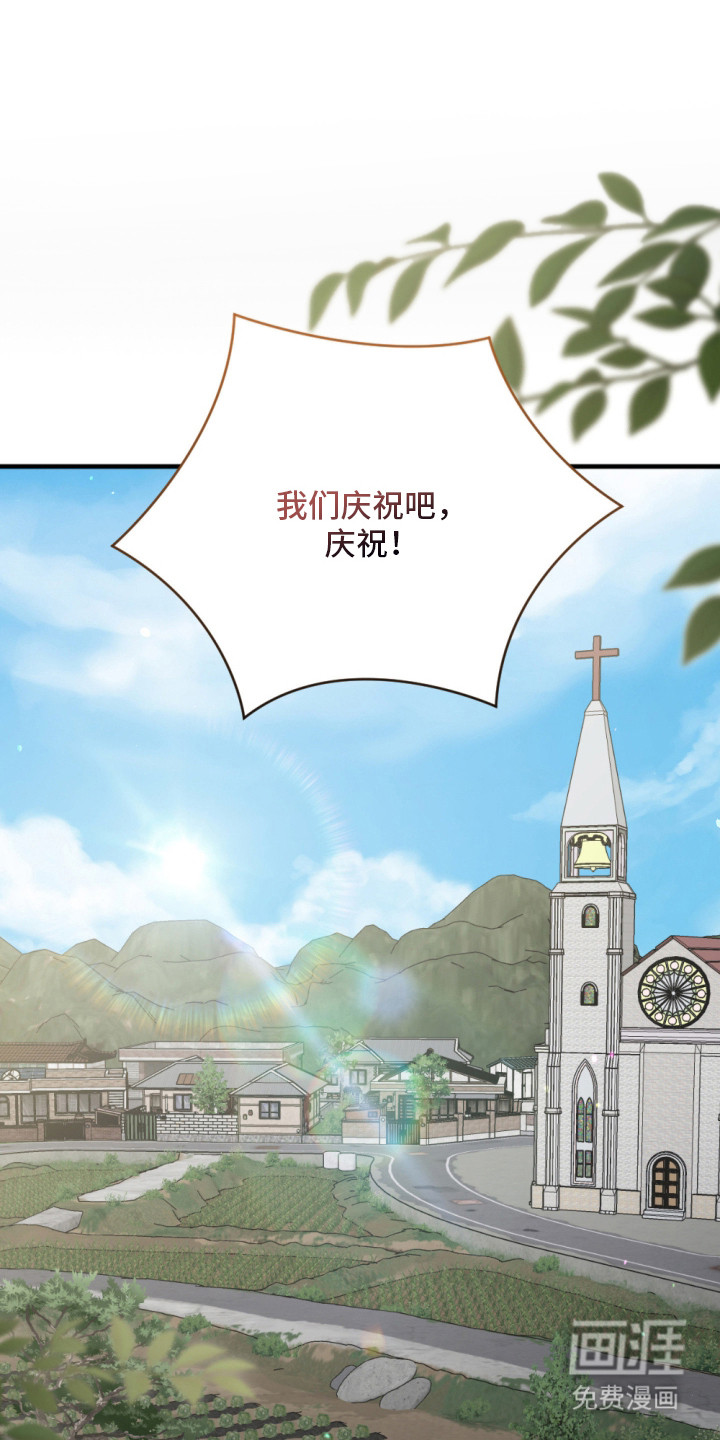 演员请就位漫画-图0
