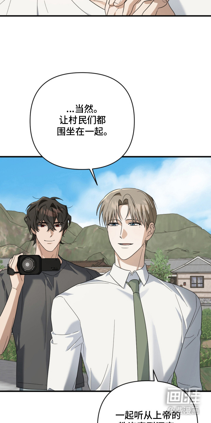 演员请就位漫画-图5