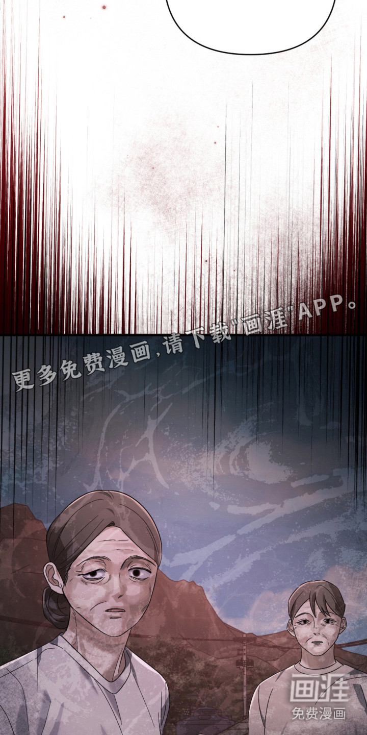 演员请就位漫画-图10