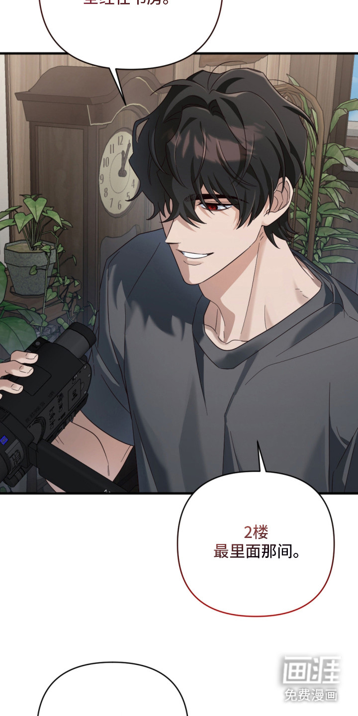 演员请就位漫画-图21