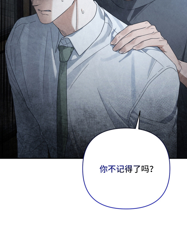 演员请就位漫画-图24