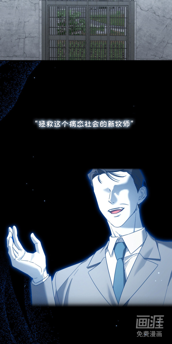 演员请就位漫画-图8