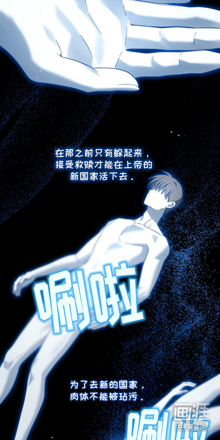 演员请就位漫画-图10