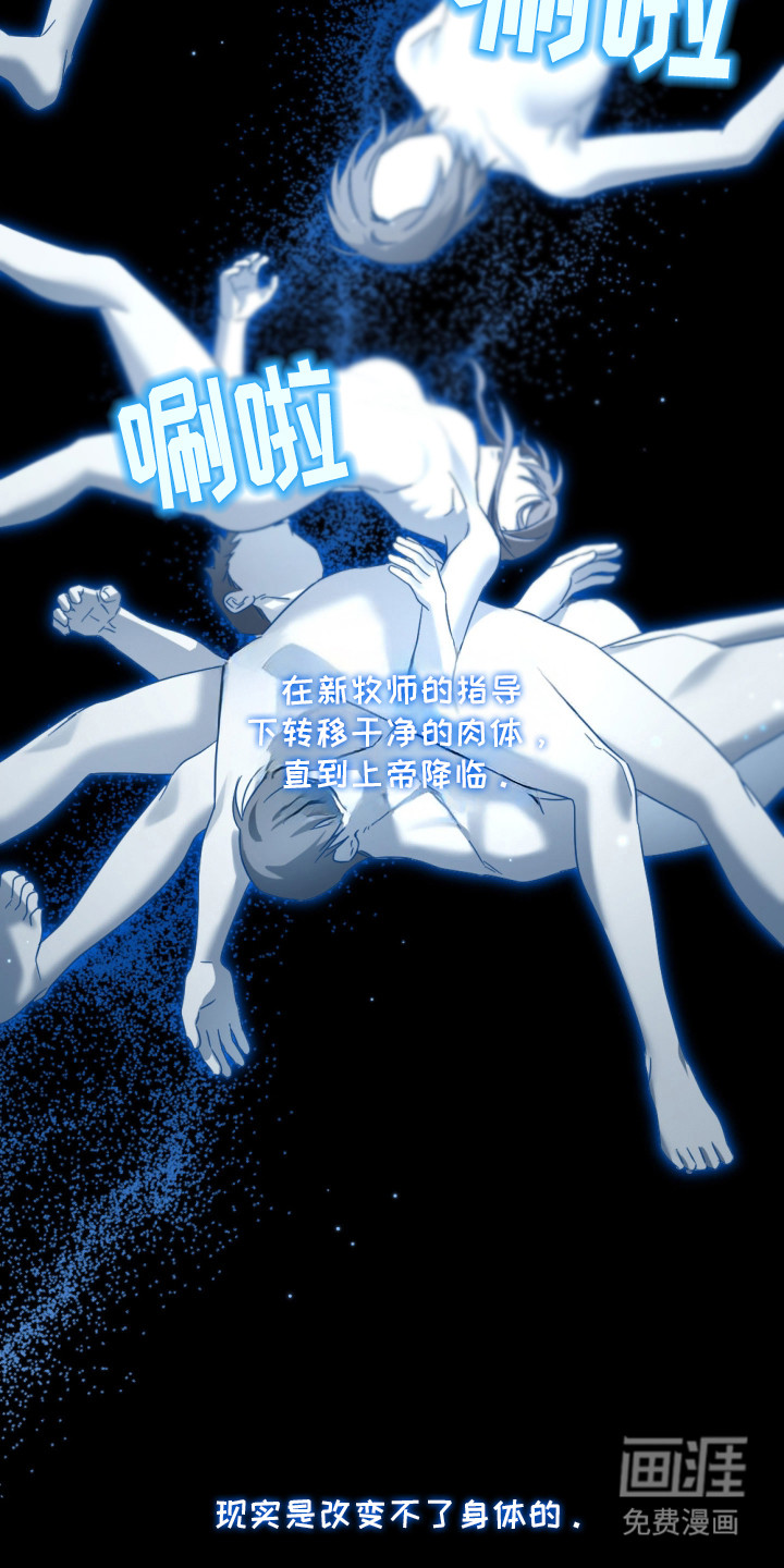 演员请就位漫画-图11