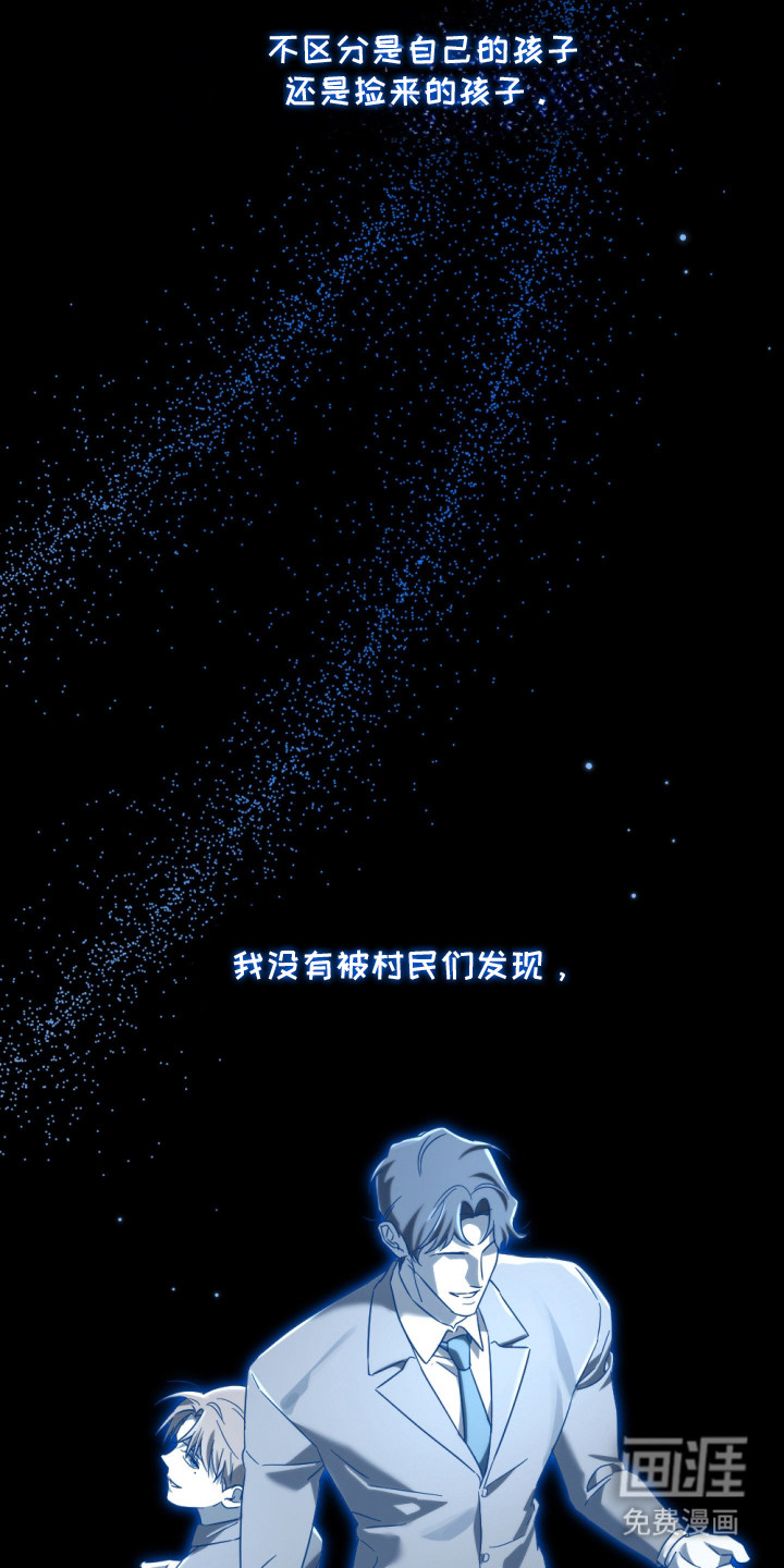 演员请就位漫画-图15