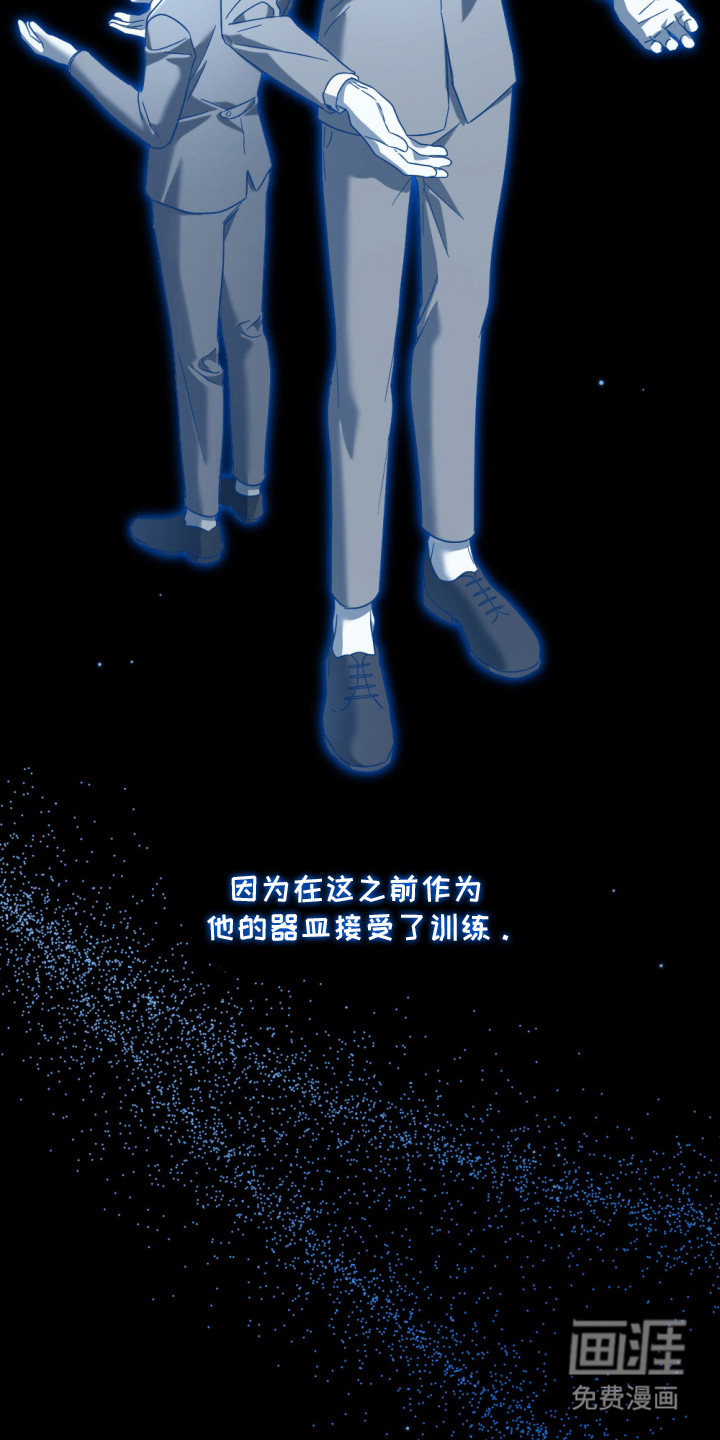 演员请就位漫画-图16