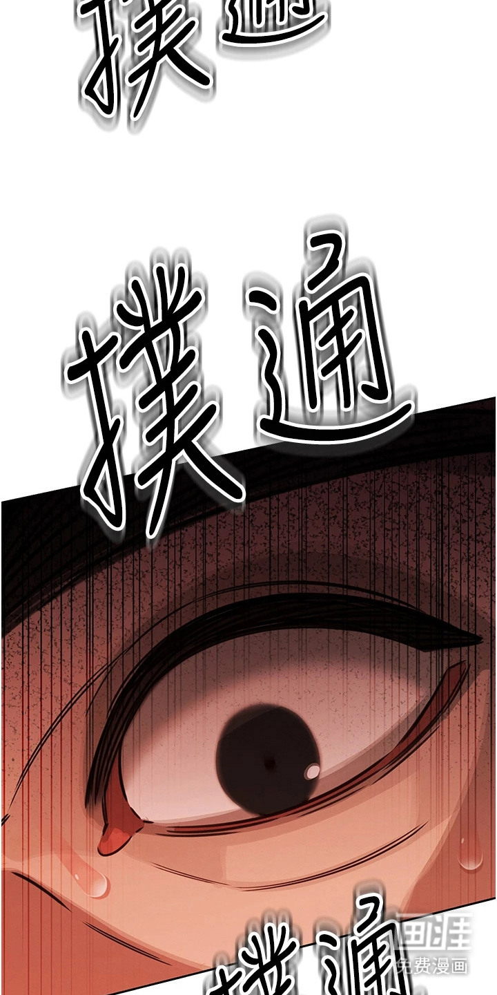 隐退的暴君漫画-图4