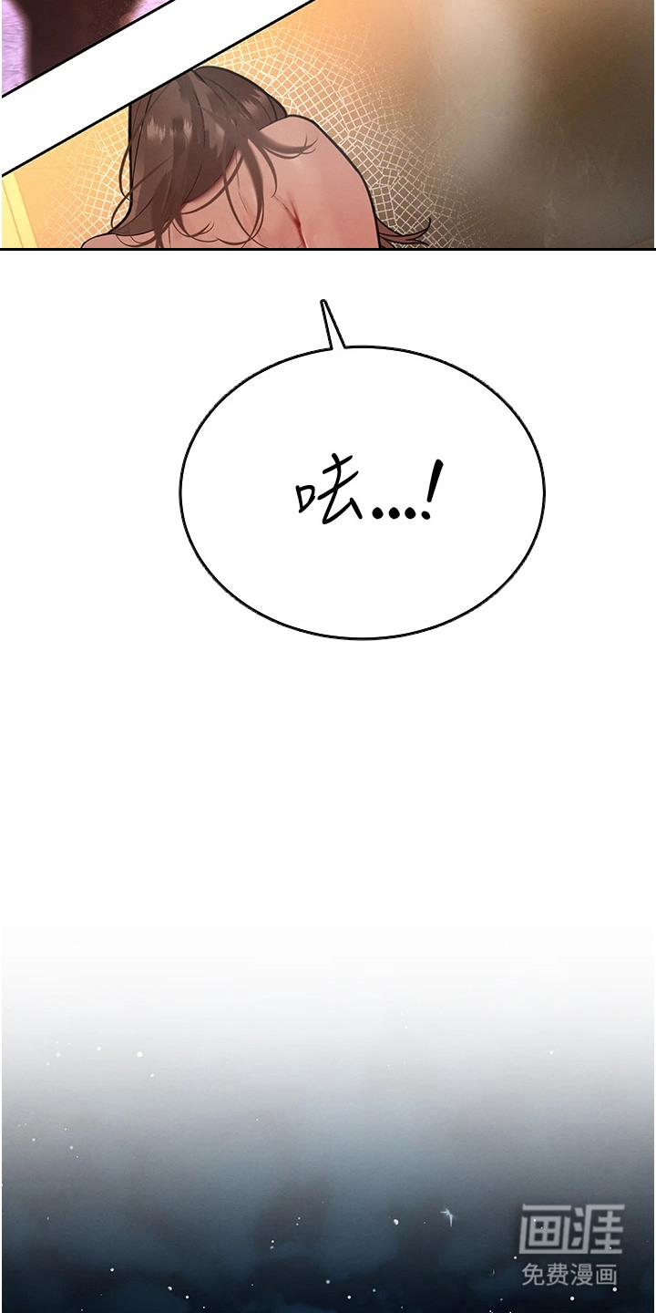 隐退的暴君漫画-图15