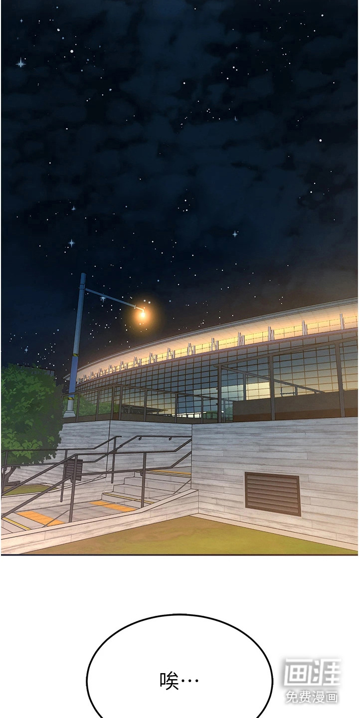 隐退的暴君漫画-图16