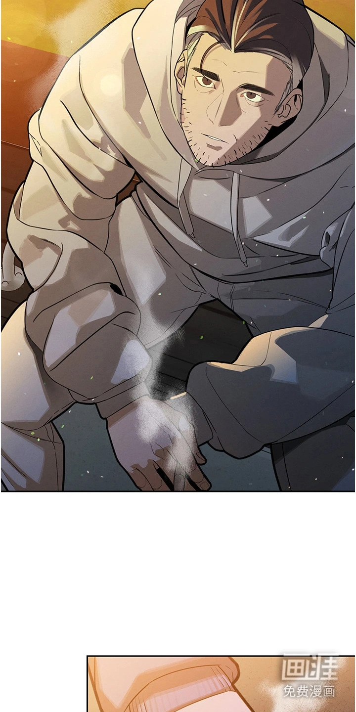 隐退的暴君漫画-图18