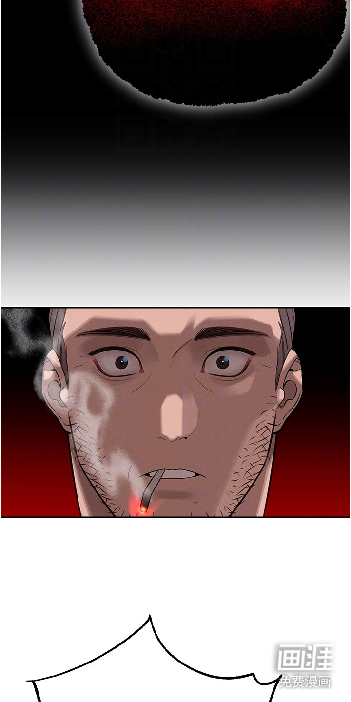 隐退的暴君漫画-图9