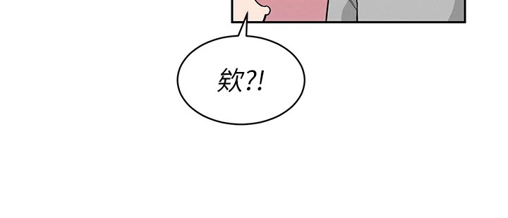 隐退的暴君漫画-图24