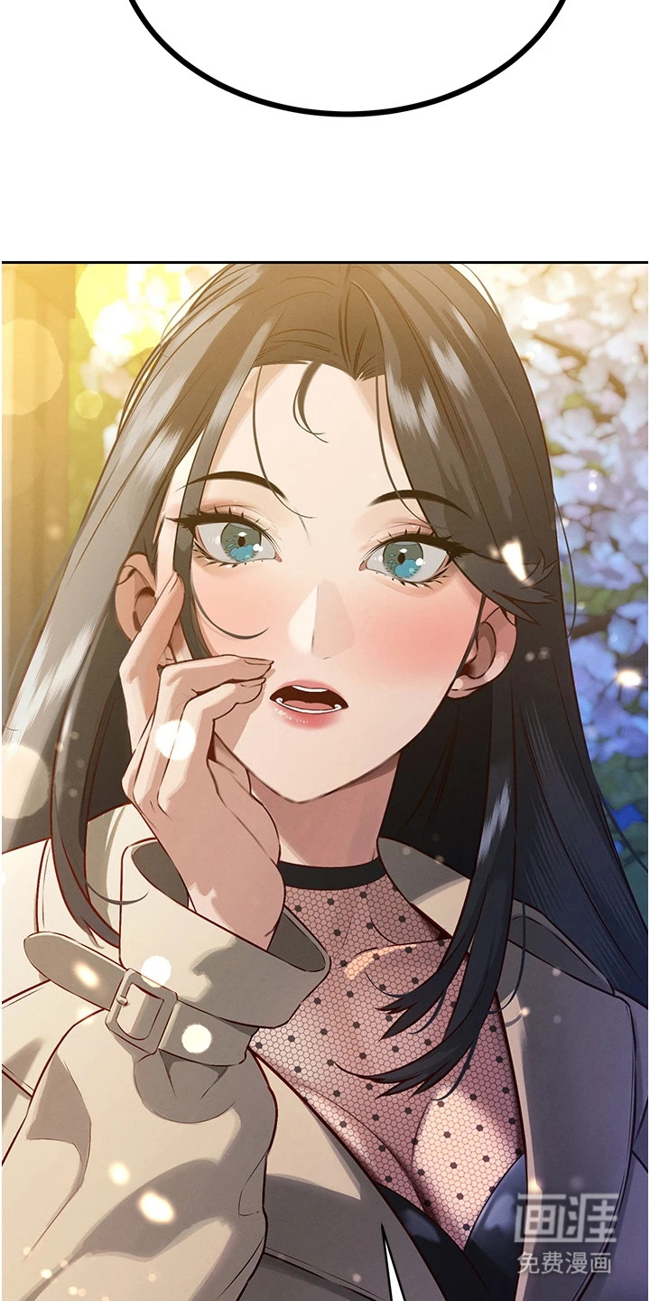 隐退的暴君漫画-图4