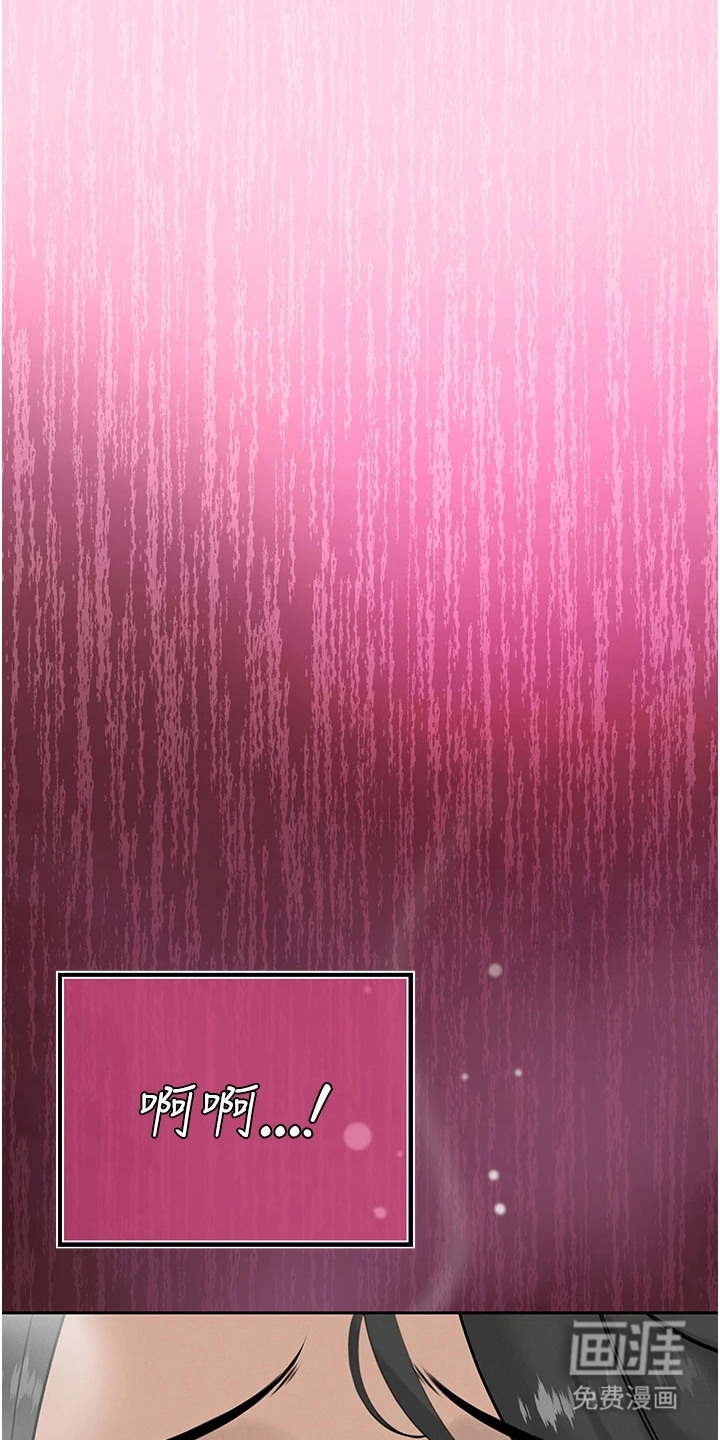 隐退的暴君漫画-图11