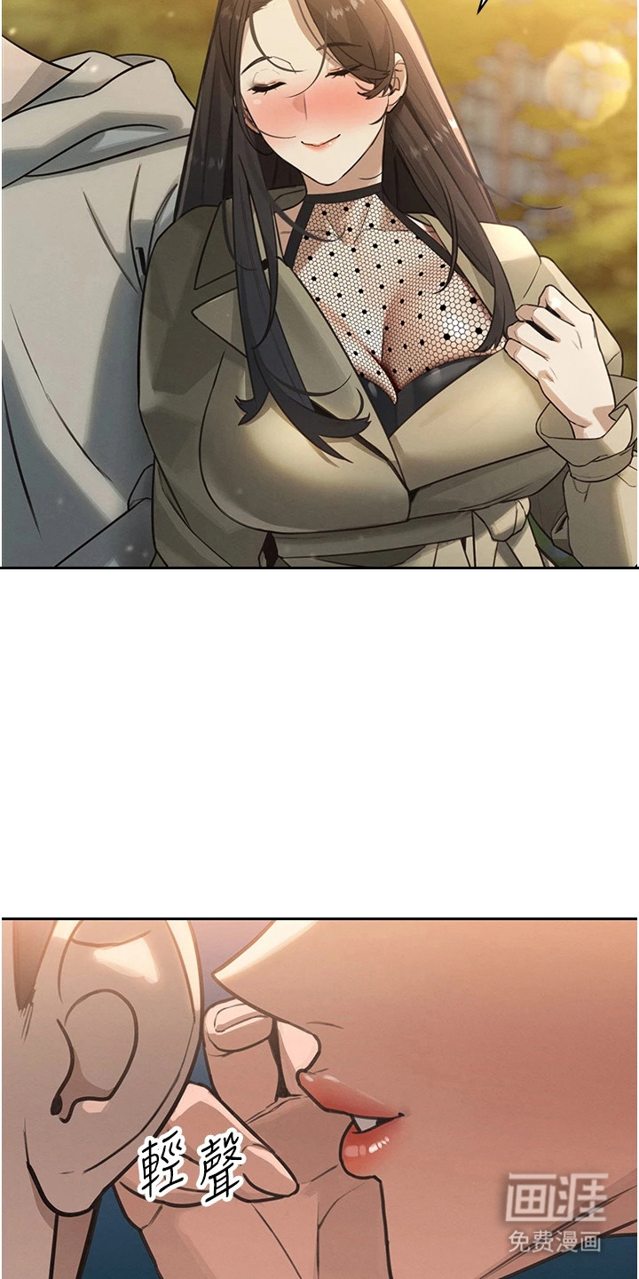 隐退的暴君漫画-图20