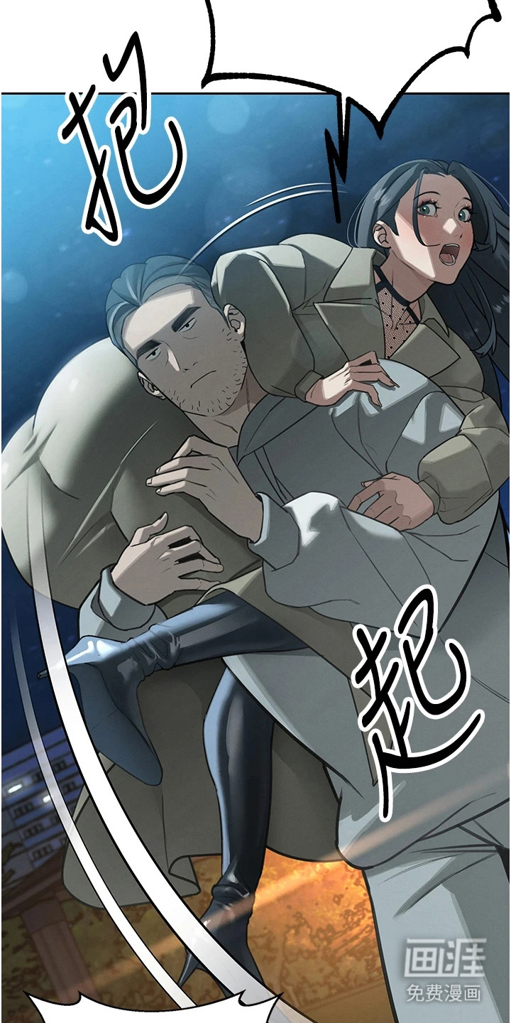 隐退的暴君漫画-图24