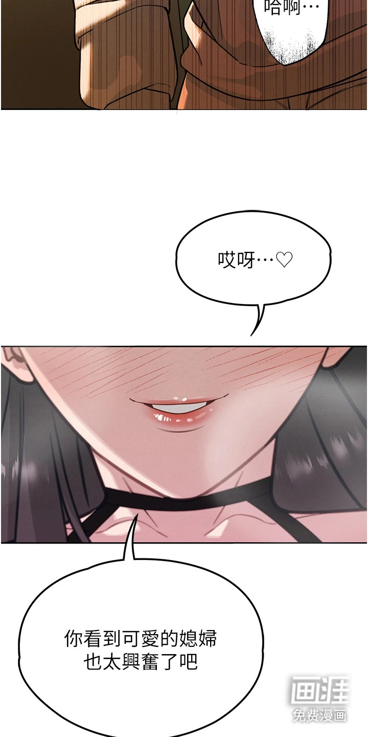隐退的暴君漫画-图27