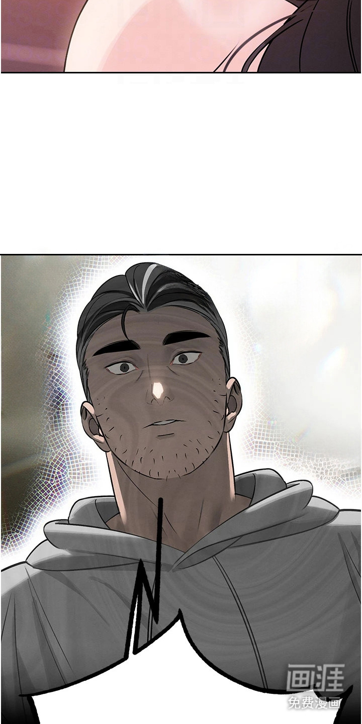 隐退的暴君漫画-图11