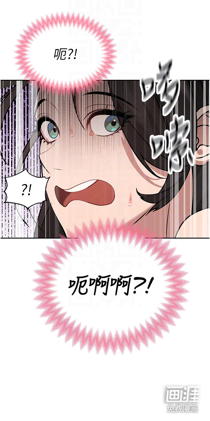 隐退的暴君漫画-图17