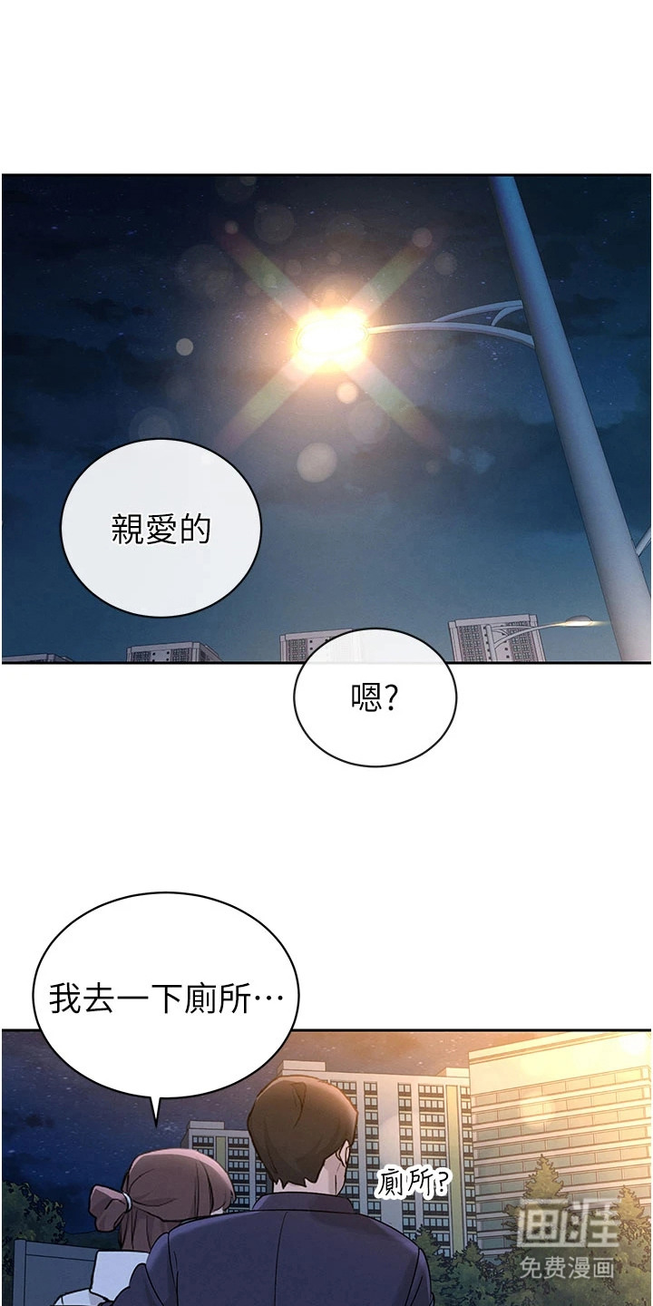 隐退的暴君漫画-图18