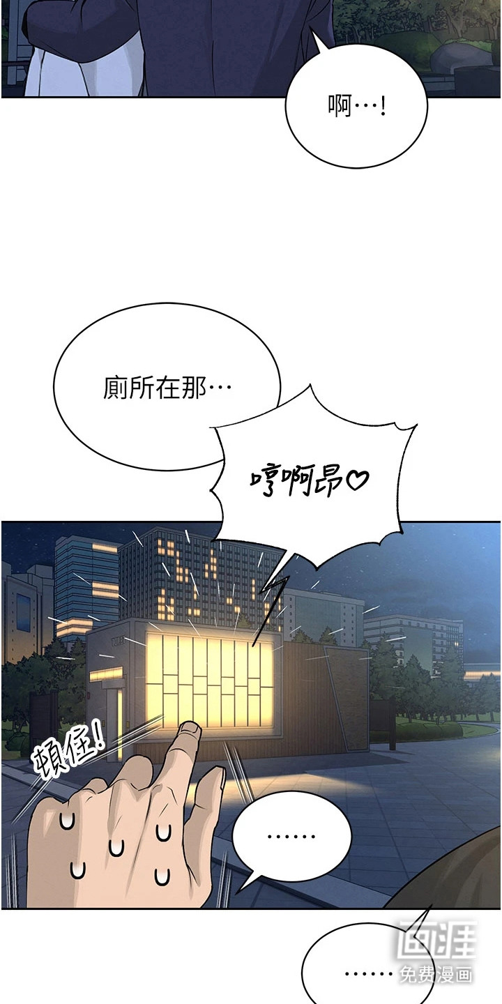 隐退的暴君漫画-图19