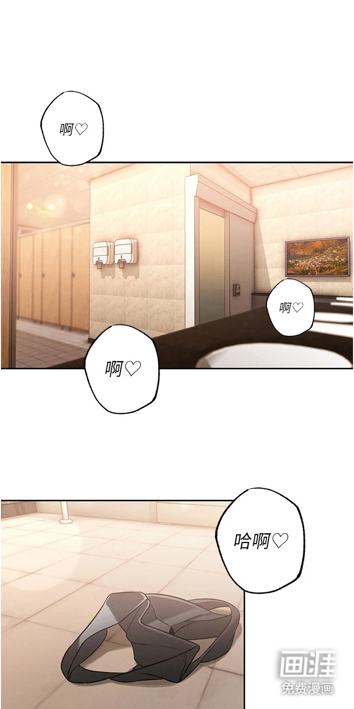隐退的暴君第14话第1页