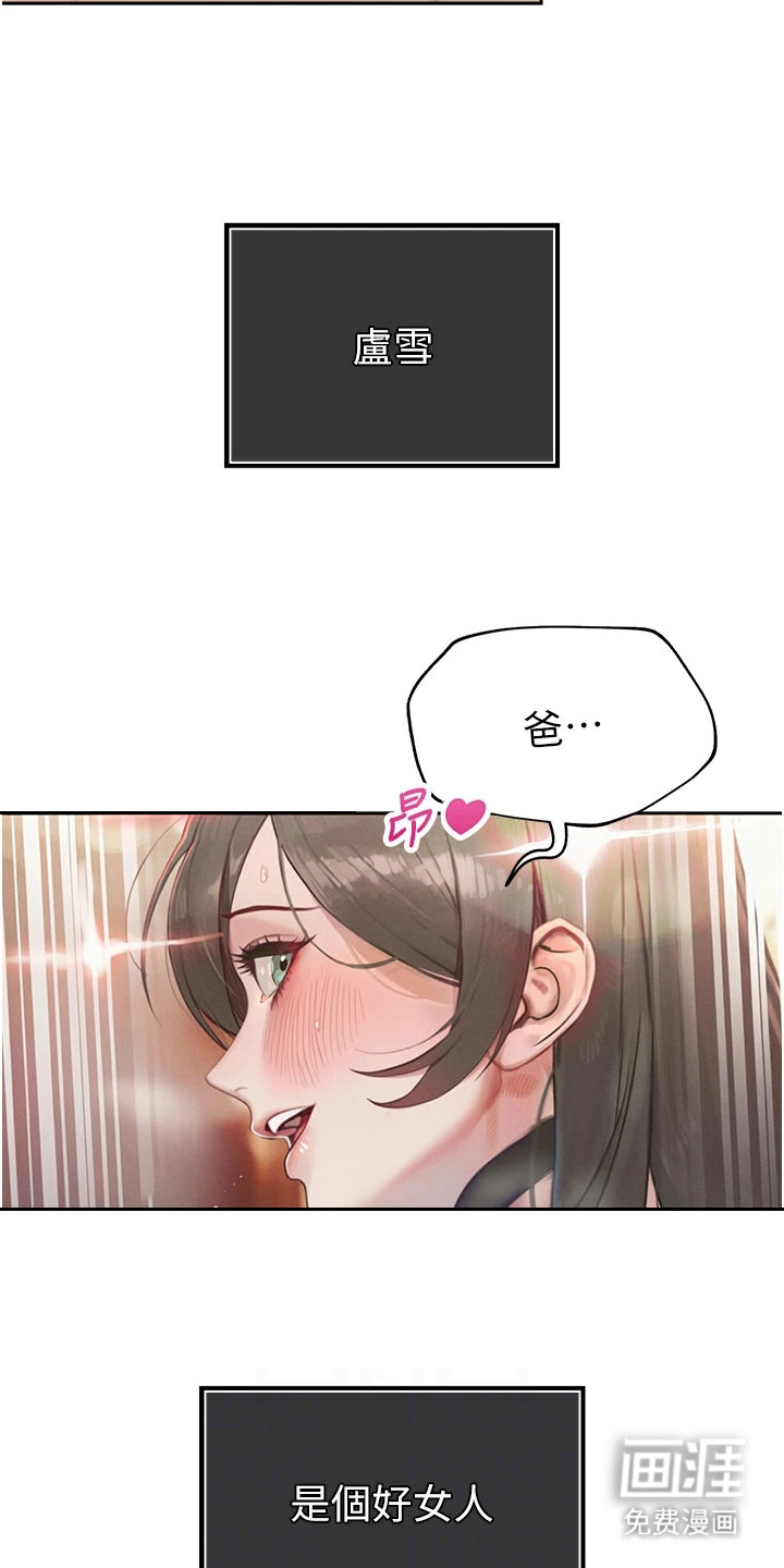 preload