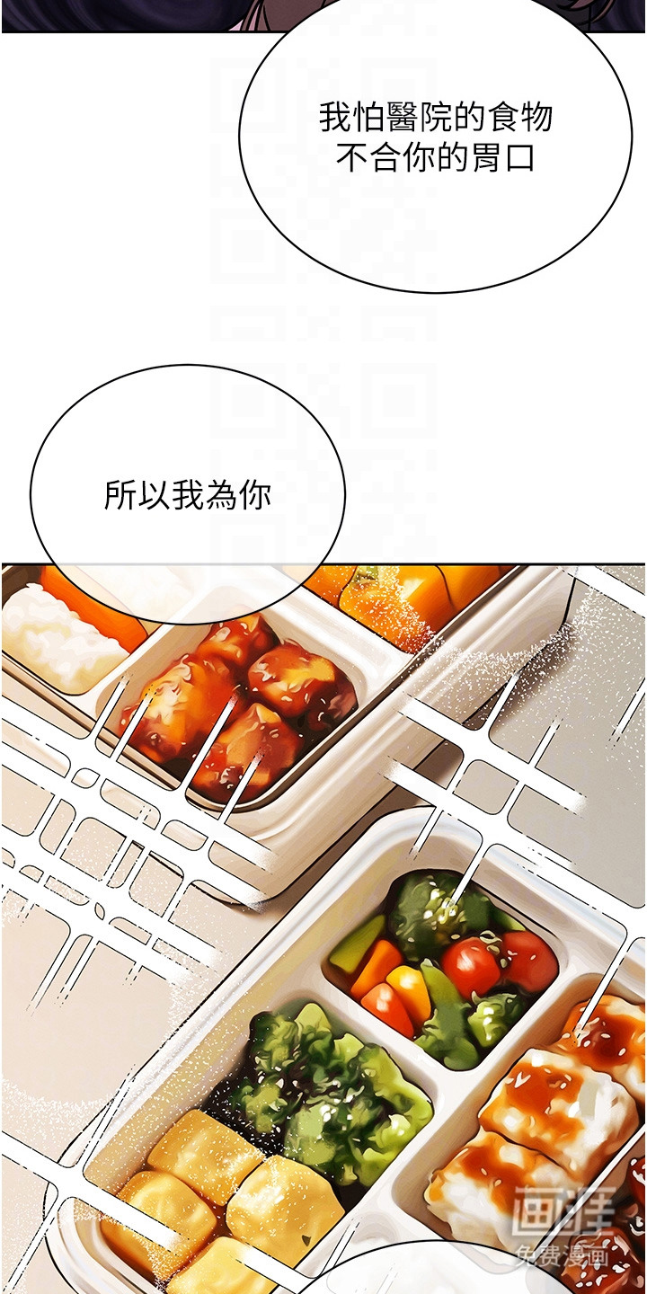 隐退的暴君漫画-图9