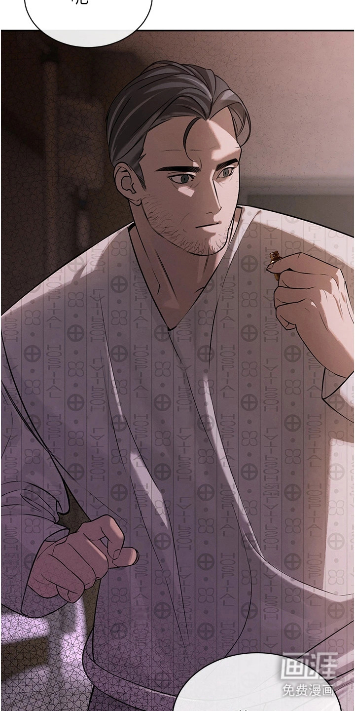 隐退的暴君漫画-图22