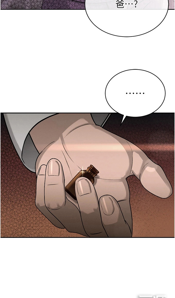 隐退的暴君漫画-图23