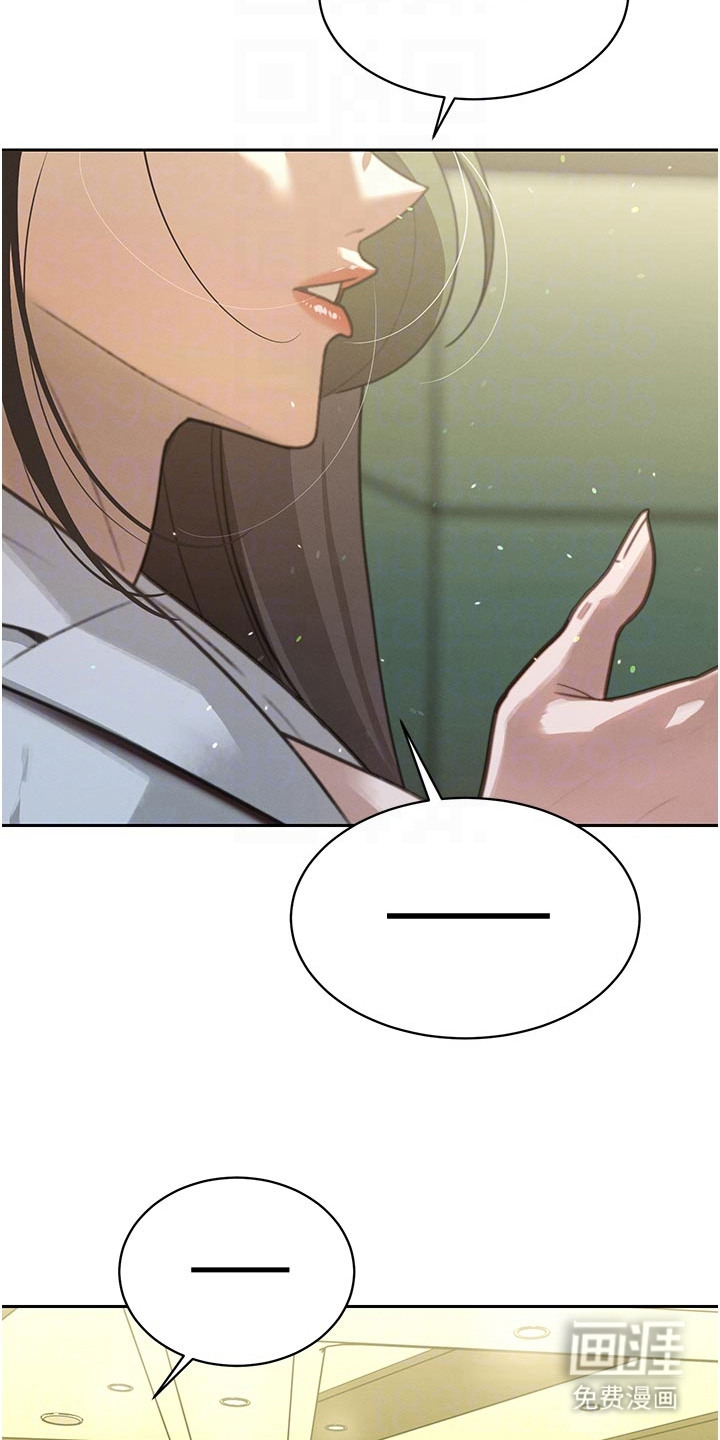 隐退的暴君漫画-图22