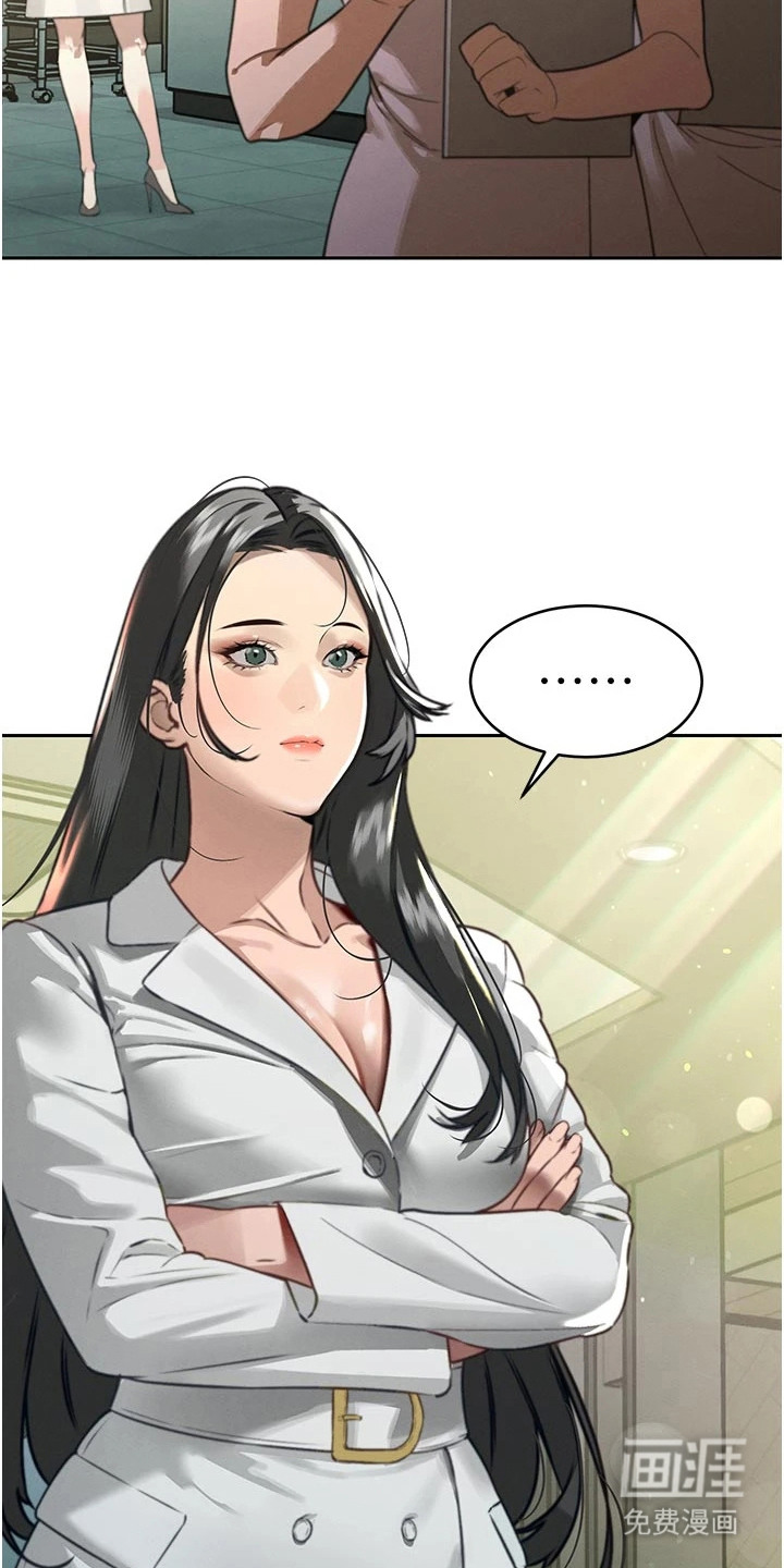 隐退的暴君漫画-图24