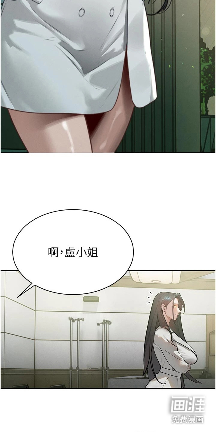 隐退的暴君漫画-图25