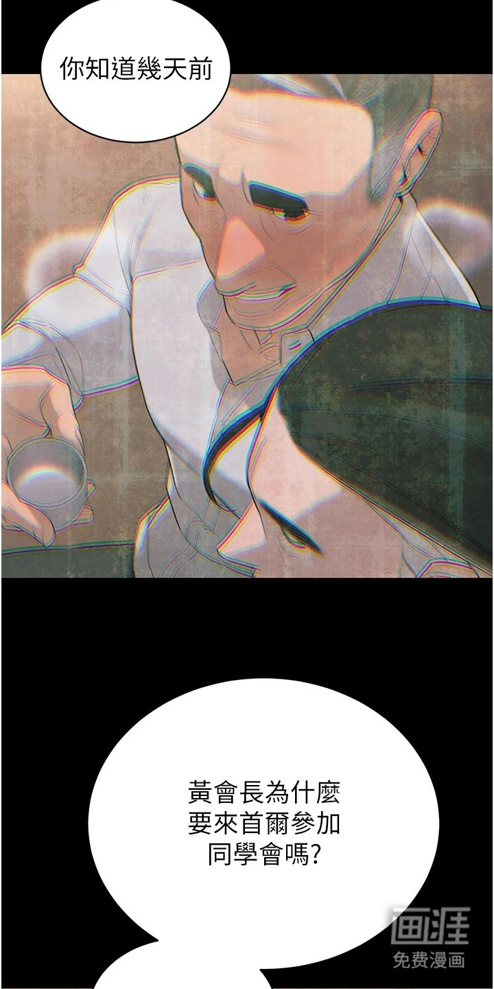 preload