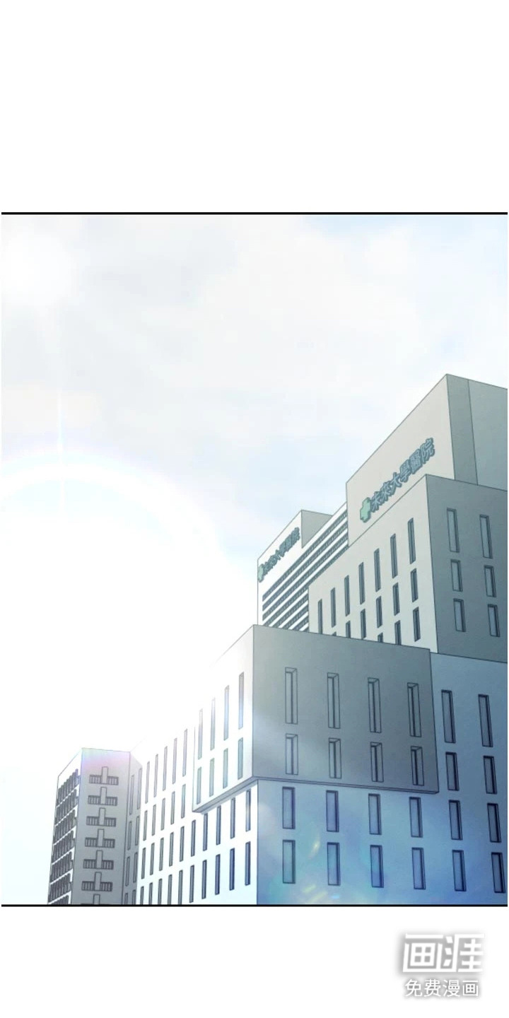 隐退的暴君第21话第1页