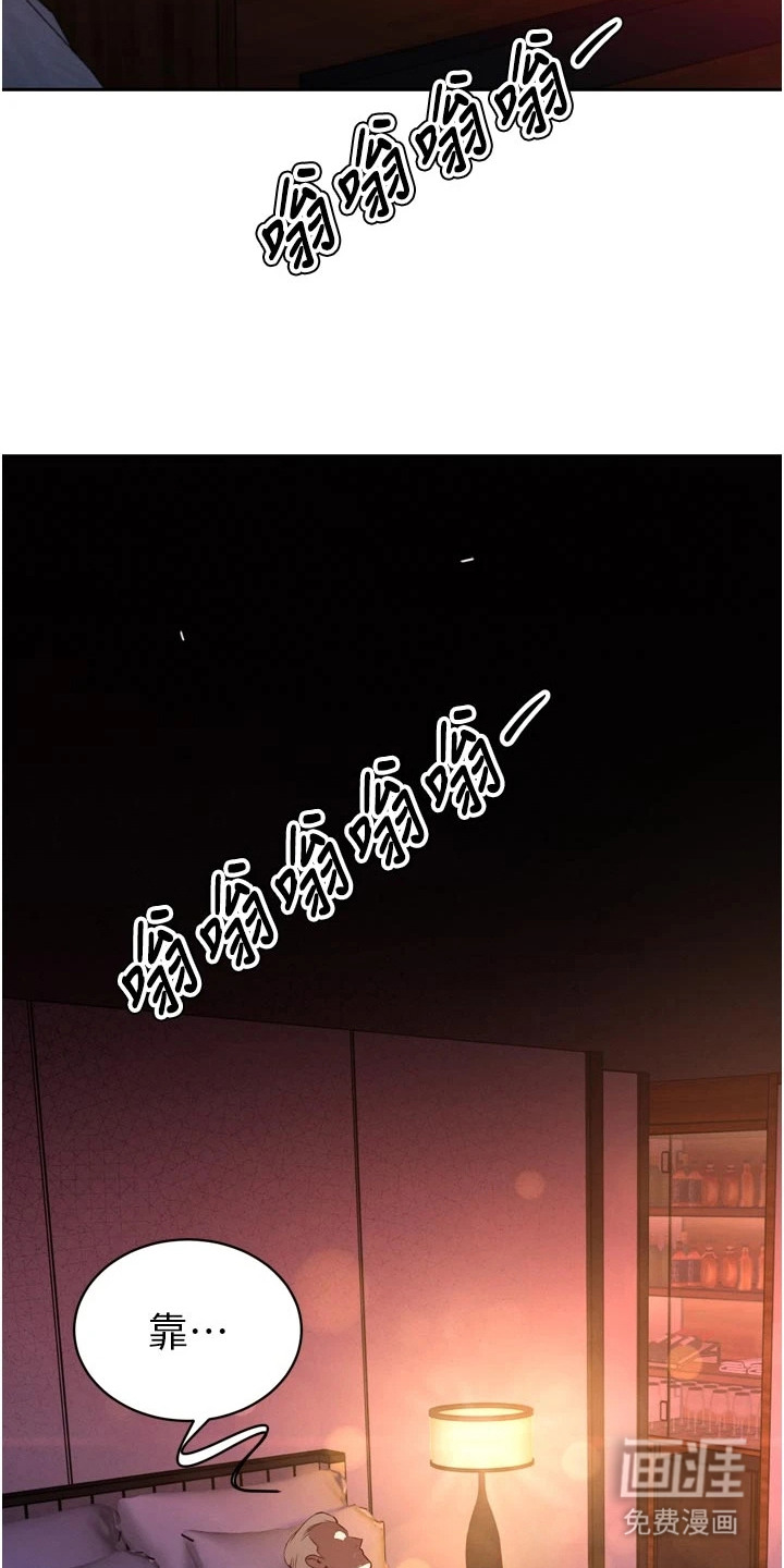 隐退的暴君漫画-图19