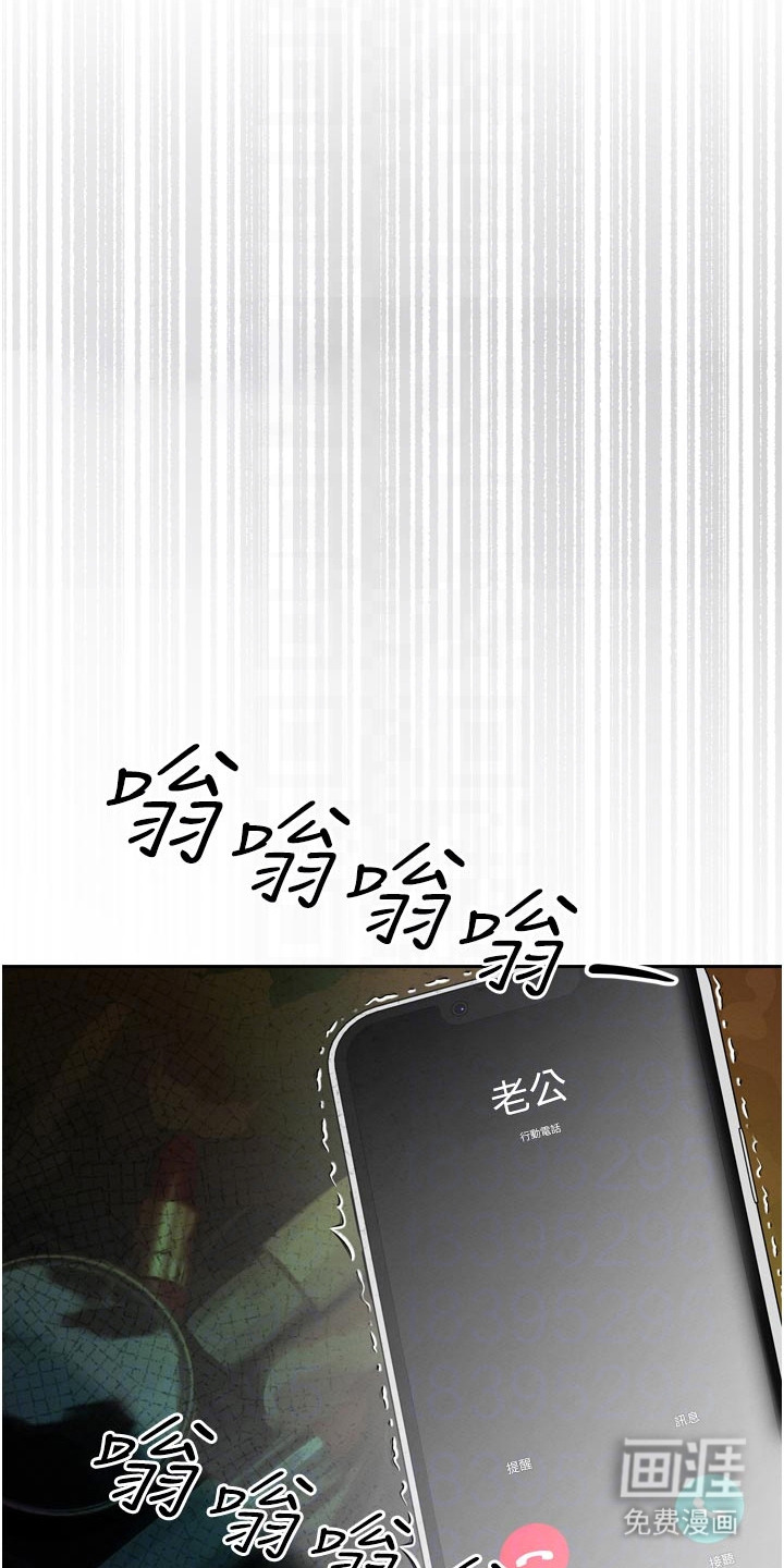 隐退的暴君漫画-图10