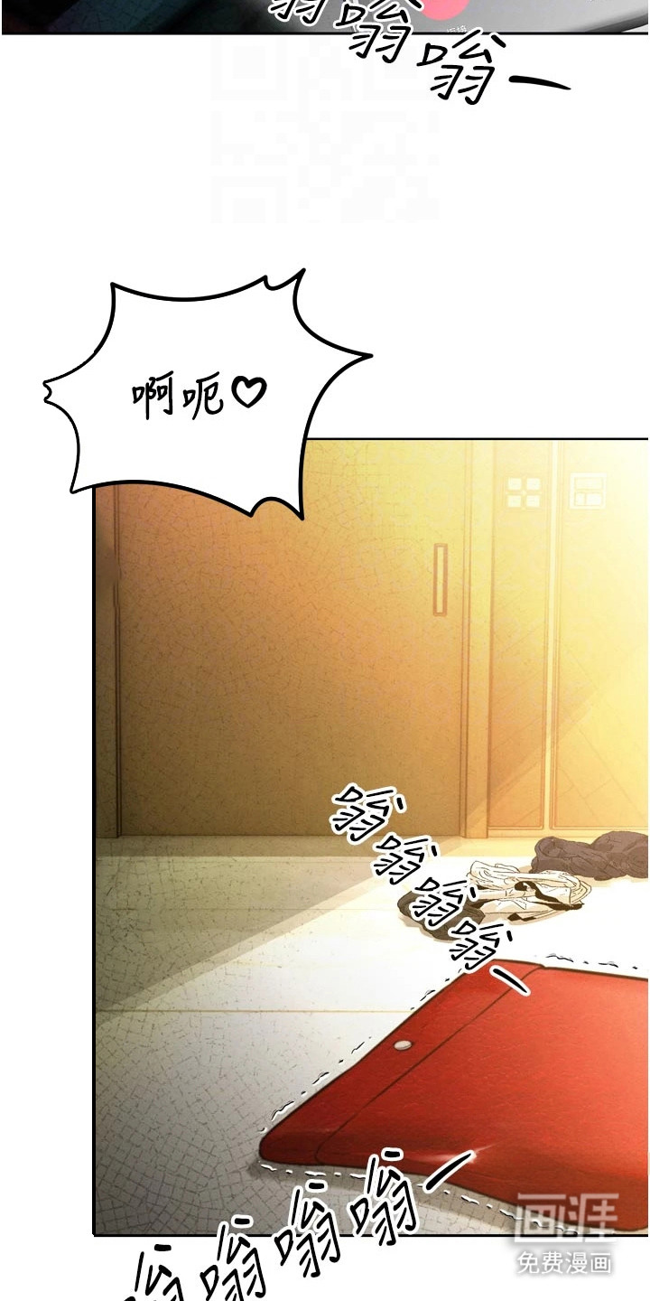 隐退的暴君漫画-图11