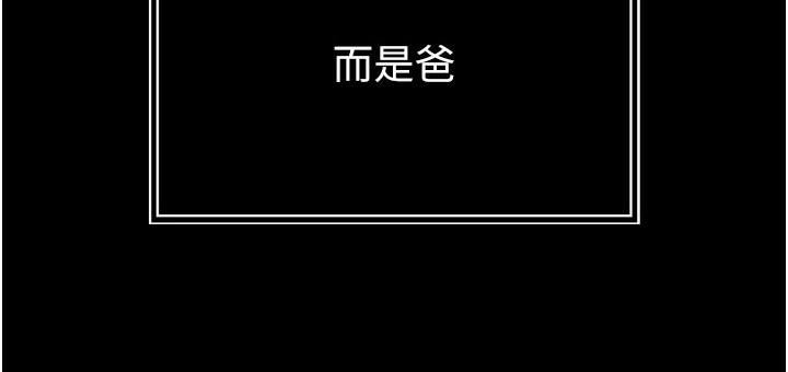 隐退的暴君漫画-图26