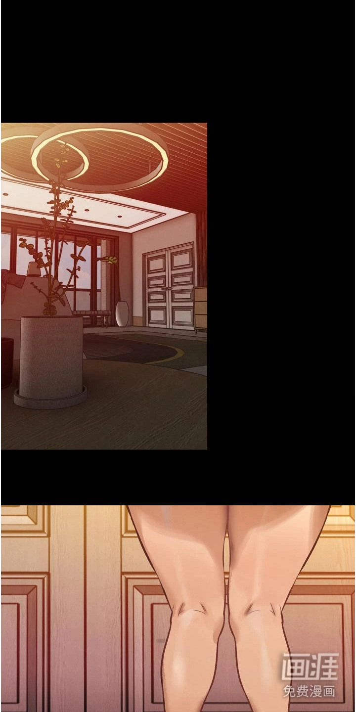 隐退的暴君第24话第1页